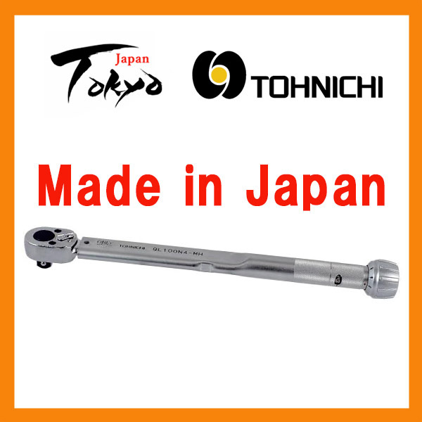 ประแจทอร์ค Tohnichi ชุดนิวตัน รุ่น QL-MH - ประแจทอร์คเฟืองวงล้อแบบปรับได้ ซีรีส์ QL-MH 20 - 100 N・m 
