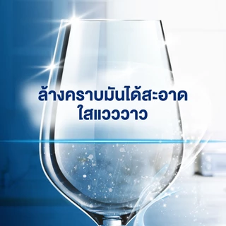 Finish [ซื้อ 3 แถม 1] ฟินิช ผลิตภัณฑ์ล้างจานชนิดผง สำหรับเครื่องล้างจาน ขนาด 1กก.