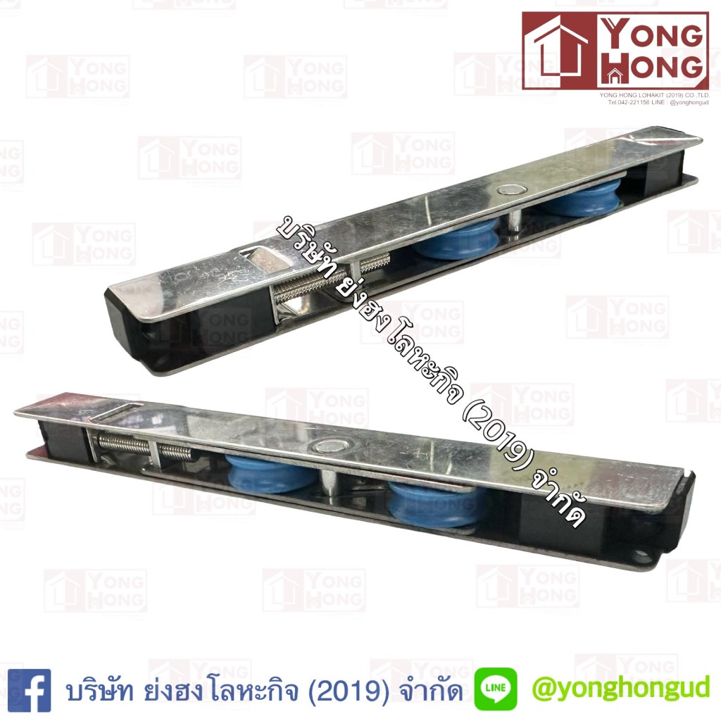 ล้อบานเลื่อนล้อคู่ แบบร่อง บานประตูห้องน้ำ ห้องนอน UPVC PCV อลูมิเนียม Sliding door roller SA-124