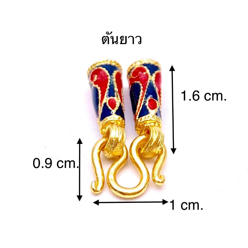 หัวจรวดอะไหล่สร้อยหุ้มทองคำแท้ สำหรับร้อยเชือกร่ม แพ็ค 1 คู่ มีเลือกให้เลือก by สุปราณีเอสอาร์โกลด์  (SR18)