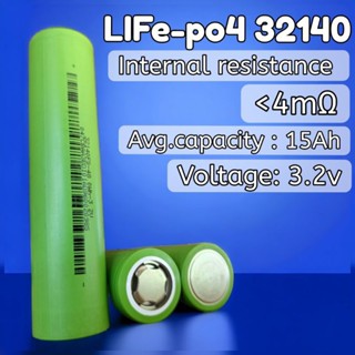 แบตเตอรี่ LIFe-po4 32140 15Ah 3.2V