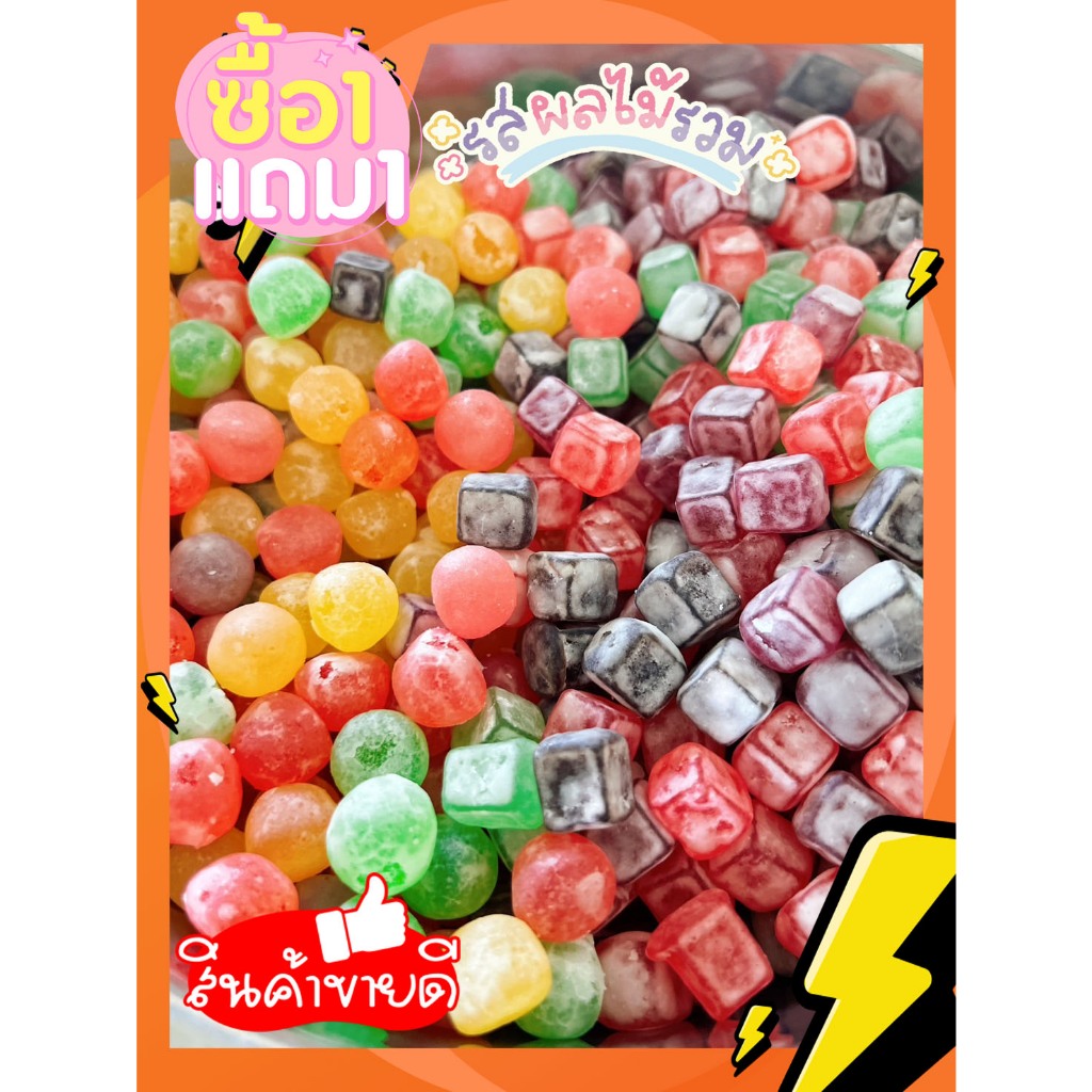 🍇1 แถม 1  เยลลี่น้ำแข็ง 50 g แถม เยลลี่ไข่มุก 50g  ขนมเยลลี่รสชาติเปรี้ยวอมหวาน ขนมเยลลี่ตัวดัง รสผลไม้รวม หนึบหวานอร่อย