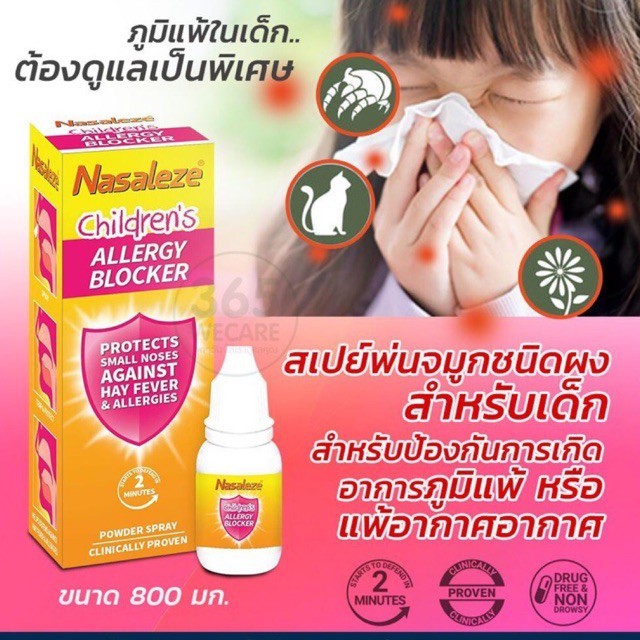 Nasaleze Childrens's Allergy Blocker 800mg.