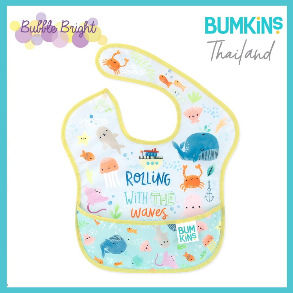 Bumkins ผ้ากันเปื้อน ทานอาหาร กันน้ำ Super bib รุ่นอายุ 6 เดือน ถึง 2 ขวบ สินค้าลิขสิทธิ์แท้ 100% จา