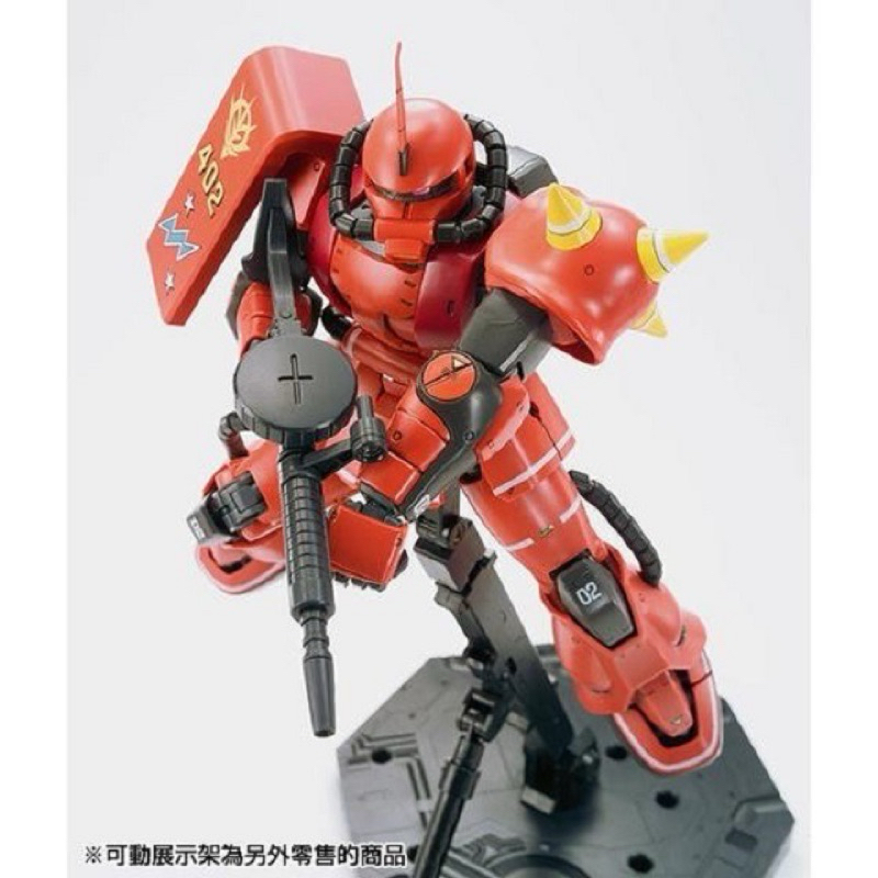 พร้อมส่ง MG 1/100 MS-06S Johnny Ridden’s Zaku II PREMIUM BANDAI