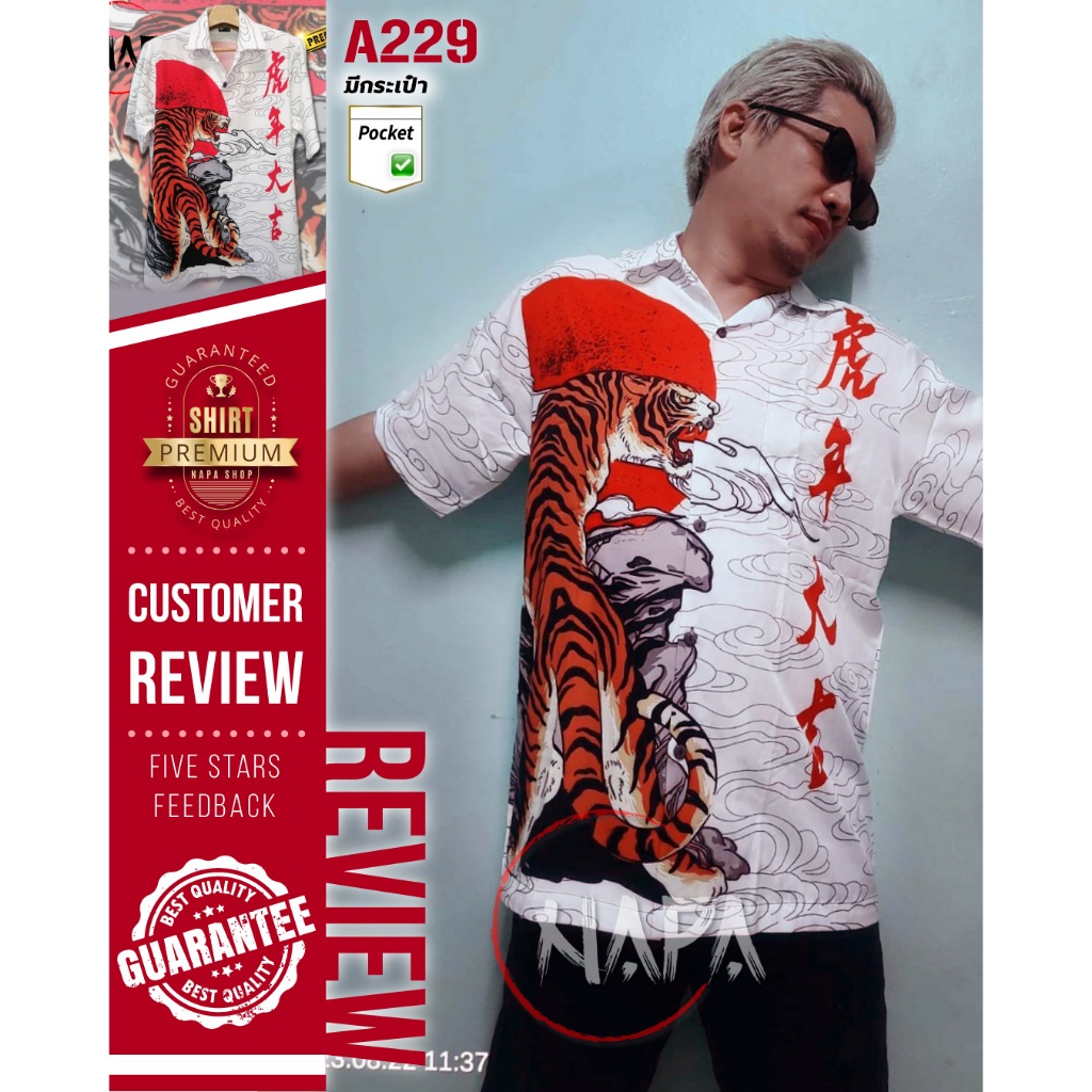 เสื้อฮาวาย แมวแว่นฟ้าเสื้อเหลือง A1176 ผ้าไหมอิตาลีแท้ - รูปที่ 2