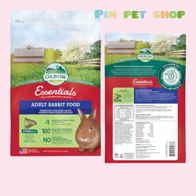 Oxbow Adult Rabbit food 4.53kg. อาหารกระต่ายออกซ์โบว์ อาหารเม็ดสำหรับกระต่ายโต