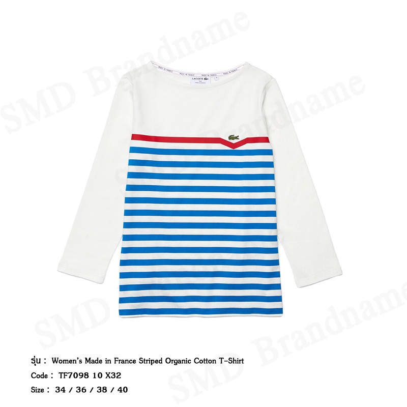 Lacoste เสื้อยืดคอกลมแขนยาว รุ่น Women’s Made In France Striped Organic Cotton T-shirt Code: TF7098 10 X32