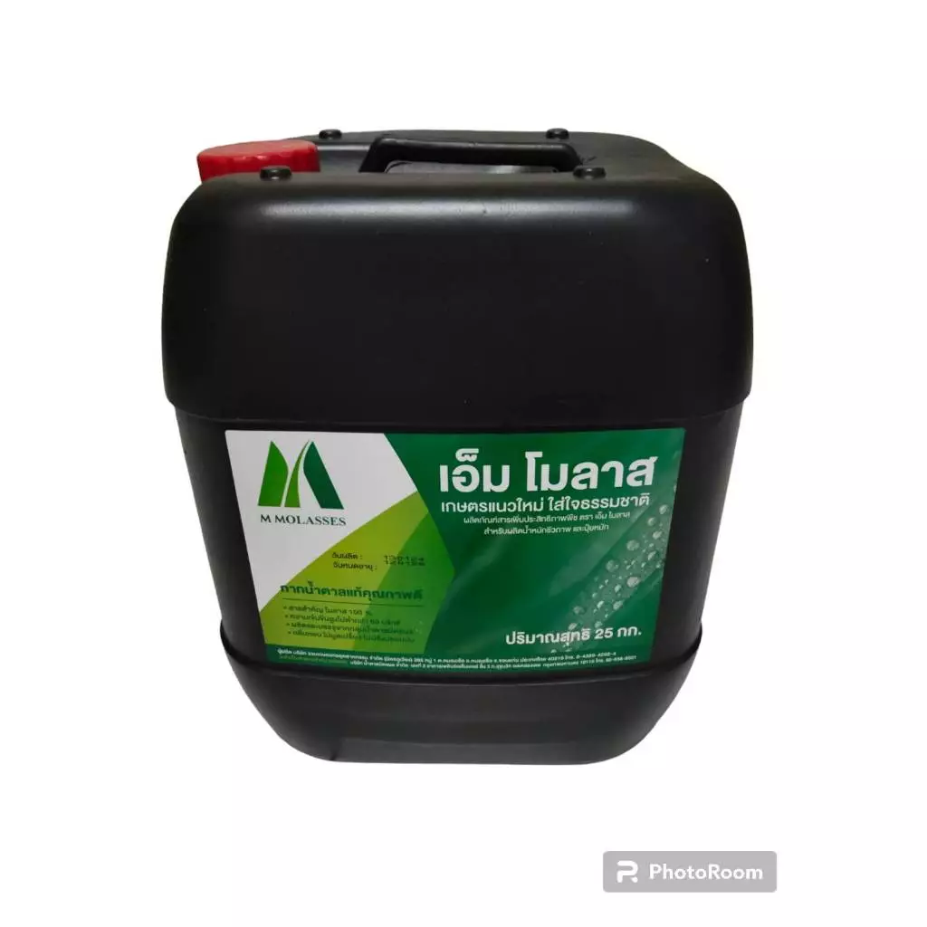 จัดส่งไว กากน้ำตาลของแท้ 100% ตรามิตรผล ขนาด 25 กิโลกรัม และ 12 กิโลกรัม