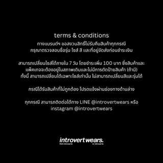introvertwears | CARE GUIDE tee (3 Colours) เสื้อยืดแขนสั้น คอกลม ผ้านุ่มพิเศษ