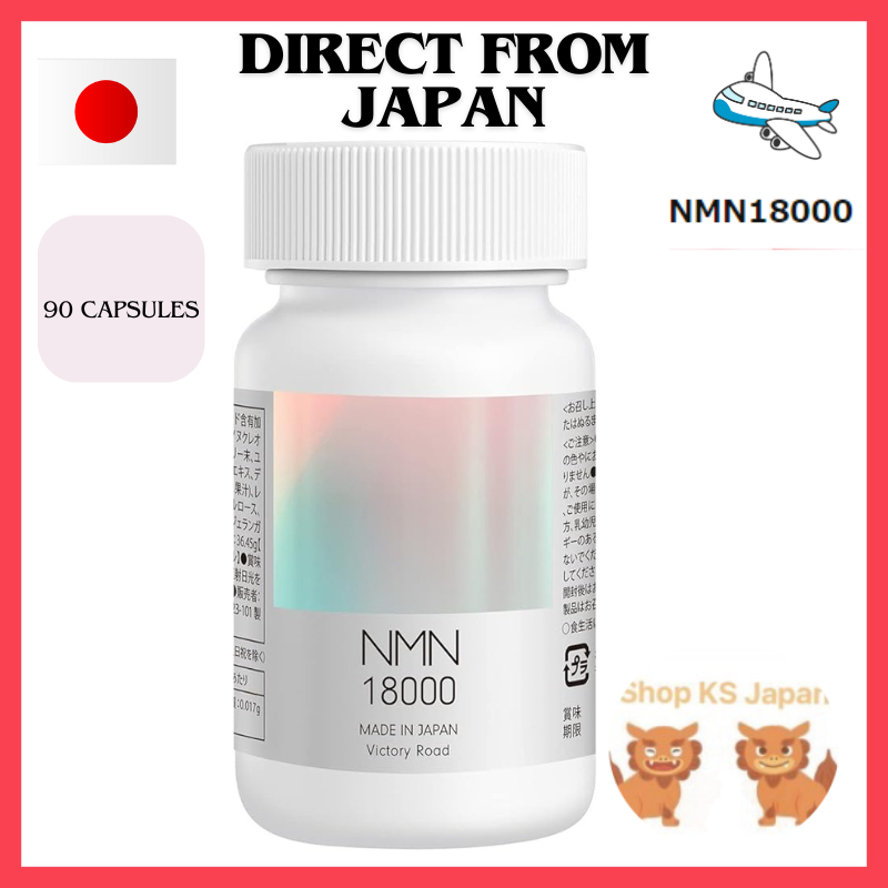 [Direct From Japan]NMN Supplement 18000mg (200mg in 1 capsule) Made in Japan High purity more than 9