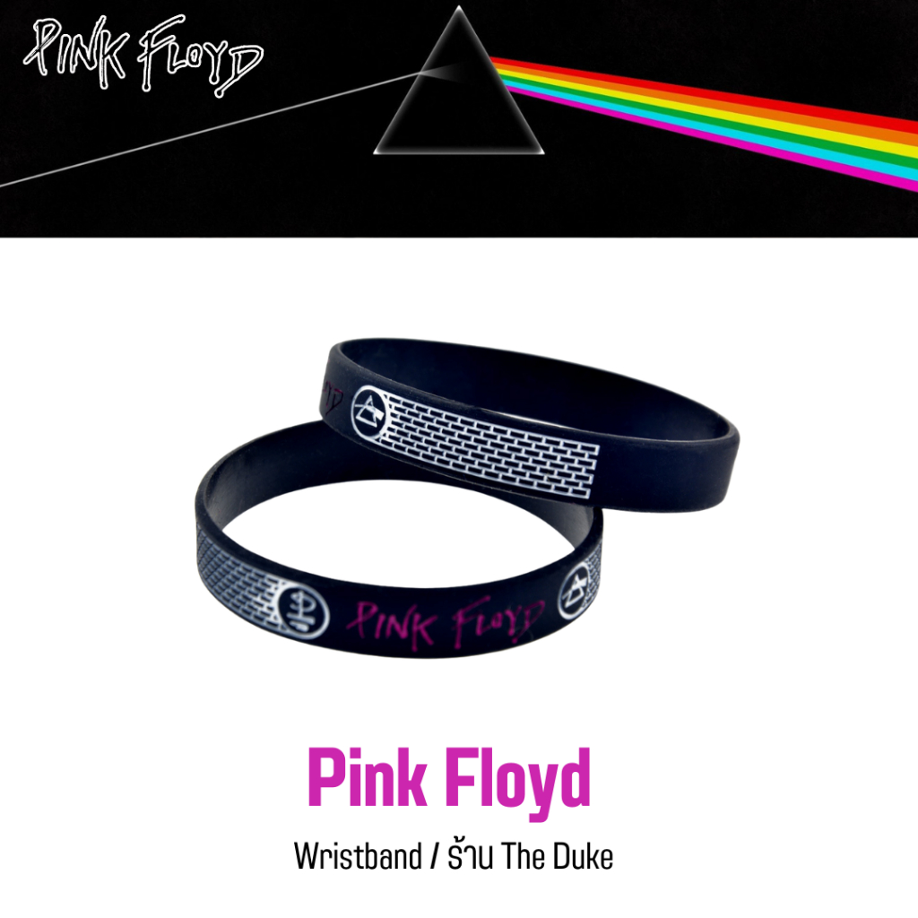 Pink Floyd สายรัดข้อมือ ริสแบรนด์ พิงก์ฟลอยด์