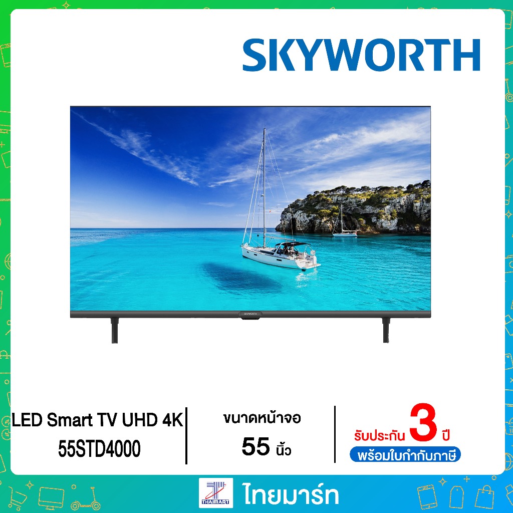 Skyworth 55 นิ้ว รุ่น 55STD4000 UHD 4K  Smart TV