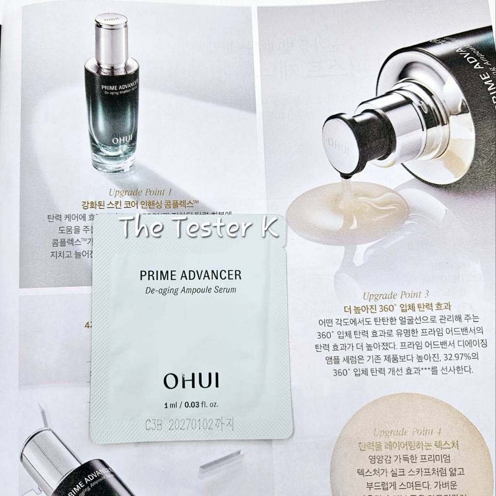 #พร้อมส่ง Exp26/11/28 #ใหม่ #O HUI – Prime advancer De-aging ampoule serum 1 ml