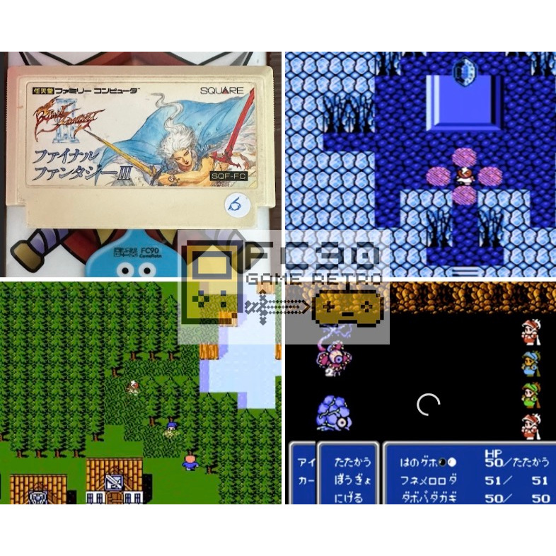 ตลับเกม ไฟนอลแฟนตาซี Final Fantasy 3 [FC] ตลับมือสอง หรับนักสะสมเกมเก่ายุค90 ฟามิคอม FAMICOM