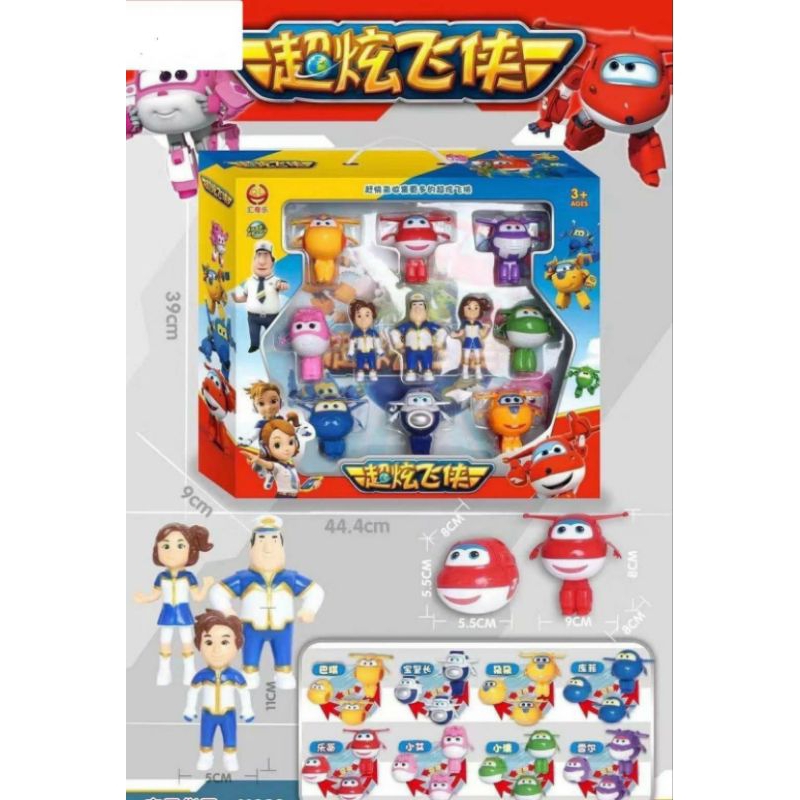 ของเล่นกล่องละ310บาท