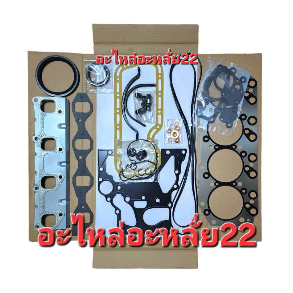 ปะเก็นชุดใหญ่ ISUZU TFR 2.5 4JA1 OEM รหัสสินค้า 5-87810294-2