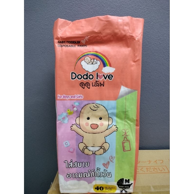 แพมเพิส Dodolove ไซส์ M,L,XL,XXL,3XL