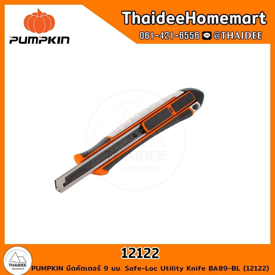 PUMPKIN มีดคัตเตอร์ 9 มม. Safe-Loc Utility Knife BA89-BL (12122)