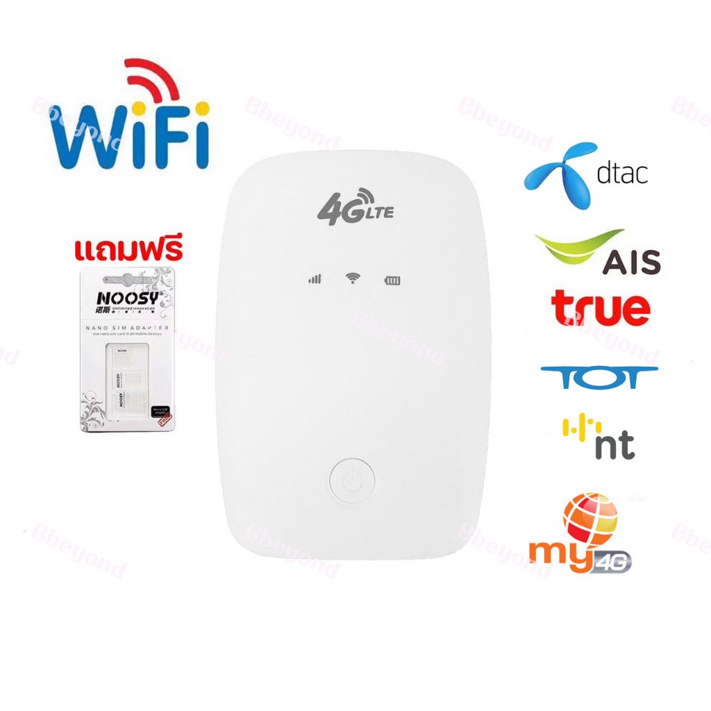 Pocket WiFi 4G LTE MiFi, Portable Wi-Fi for Travel, Unlocked Mobile Wi-Fi พกพาไปได้ทุกที่ (4G LTE Mobile Wi-Fi) M3-5