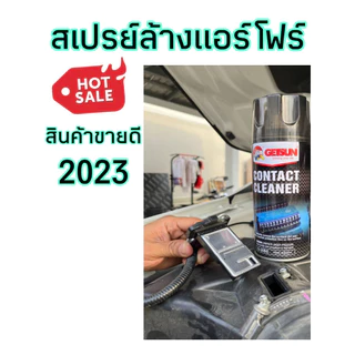 สเปรย์ล้างแอร์โฟร์แท้100% ล้างเซนเซอร์แอร์โฟร์ แก้รถอึด คลัชเร่งหนัก หยิบแซงไม่ขึ้น การันตีคุณภาพสินค้า