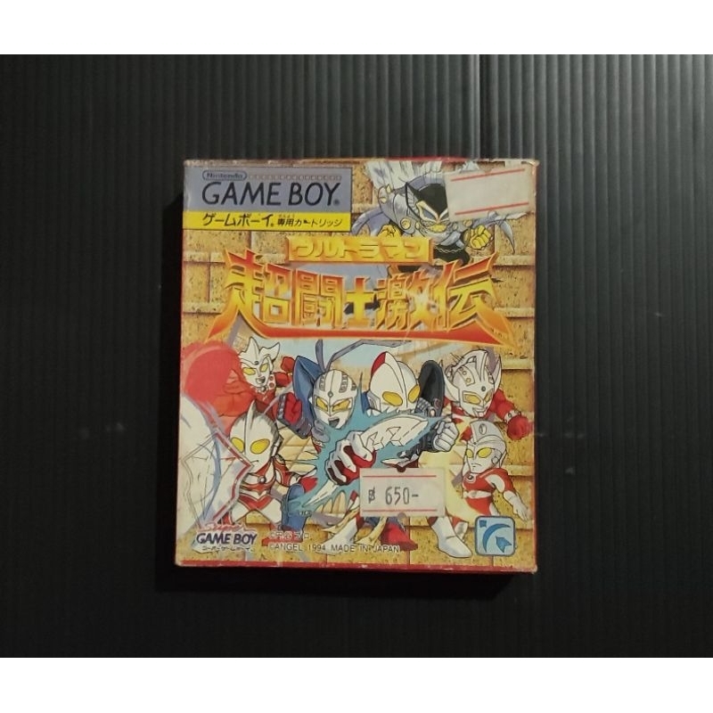 ตลับ Gamboy เกม Ultraman