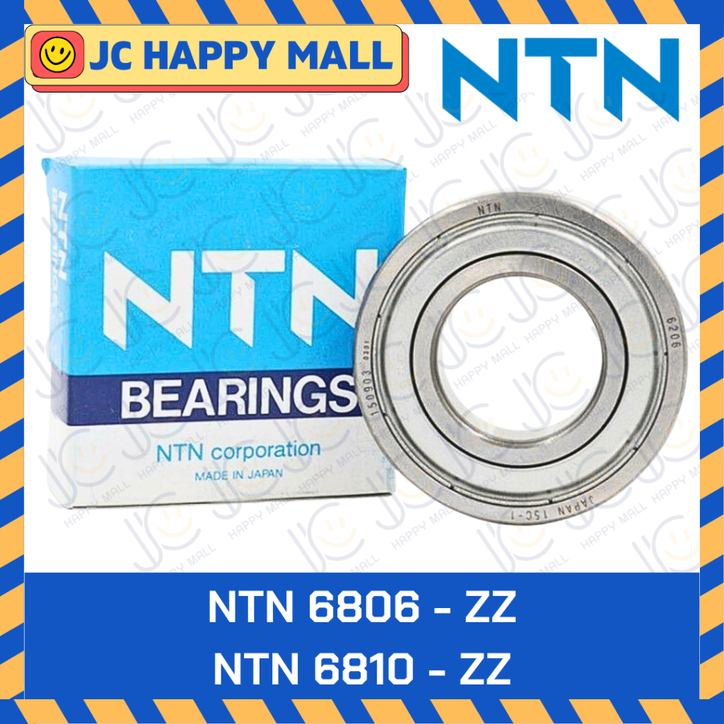 NTN 6806 LL NTN 6807 LL NTN 6808 LL NTN 6809 LL NTN 6810 LL ตลับลูกปืน ฝายาง 2 ข้าง ของแท้ 100%