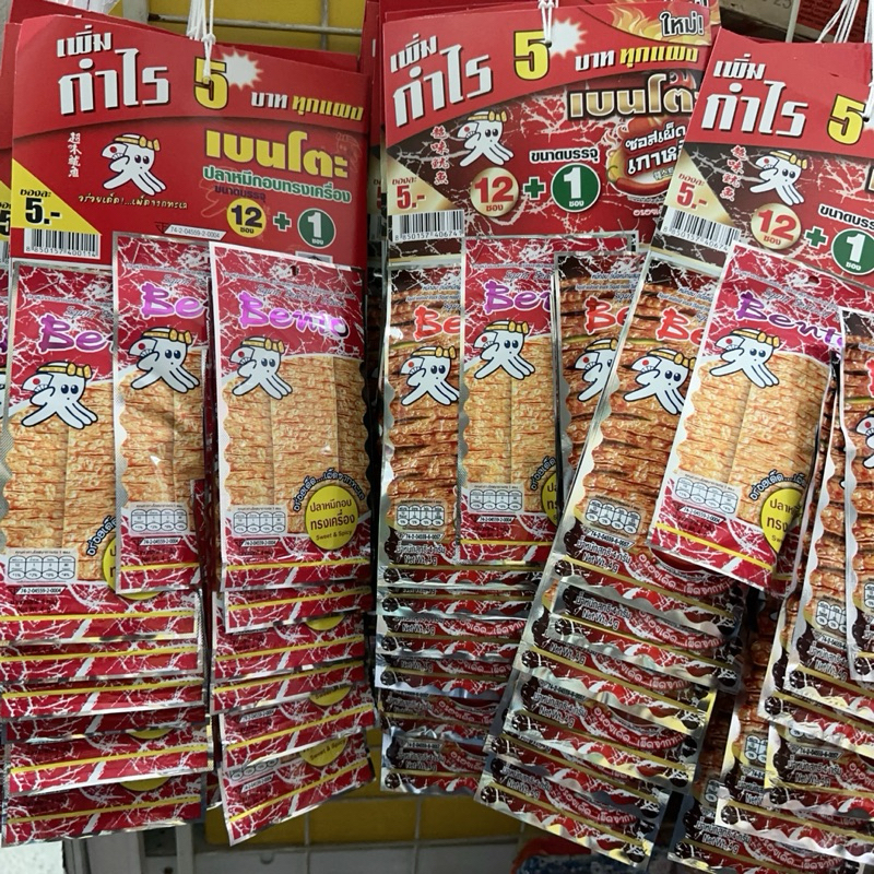 ขนม Bento เบนโตะ ปลาหมึกอบทรงเครื่อง 4 กรัม 12ซอง จัดจ้าน