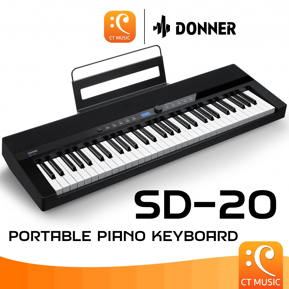 Donner SD-20 Portable Piano Keyboard เปียโนไฟฟ้า คีย์บอร์ด SD20 SD 20