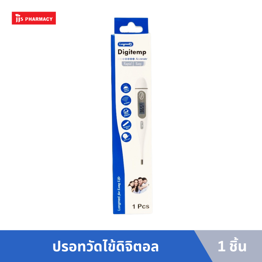 Longmed Digitemp Digital Thermometer