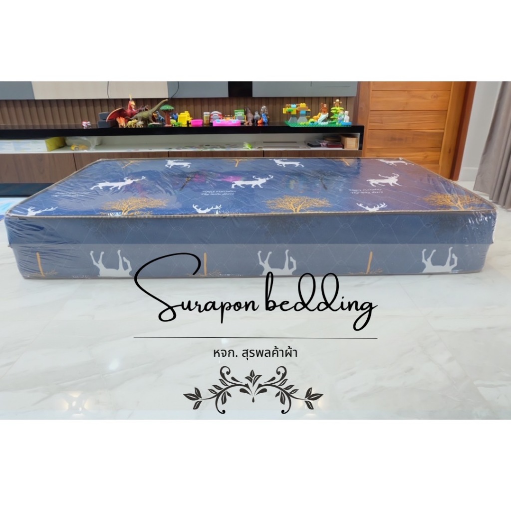 Surapon : ที่นอนยางพ