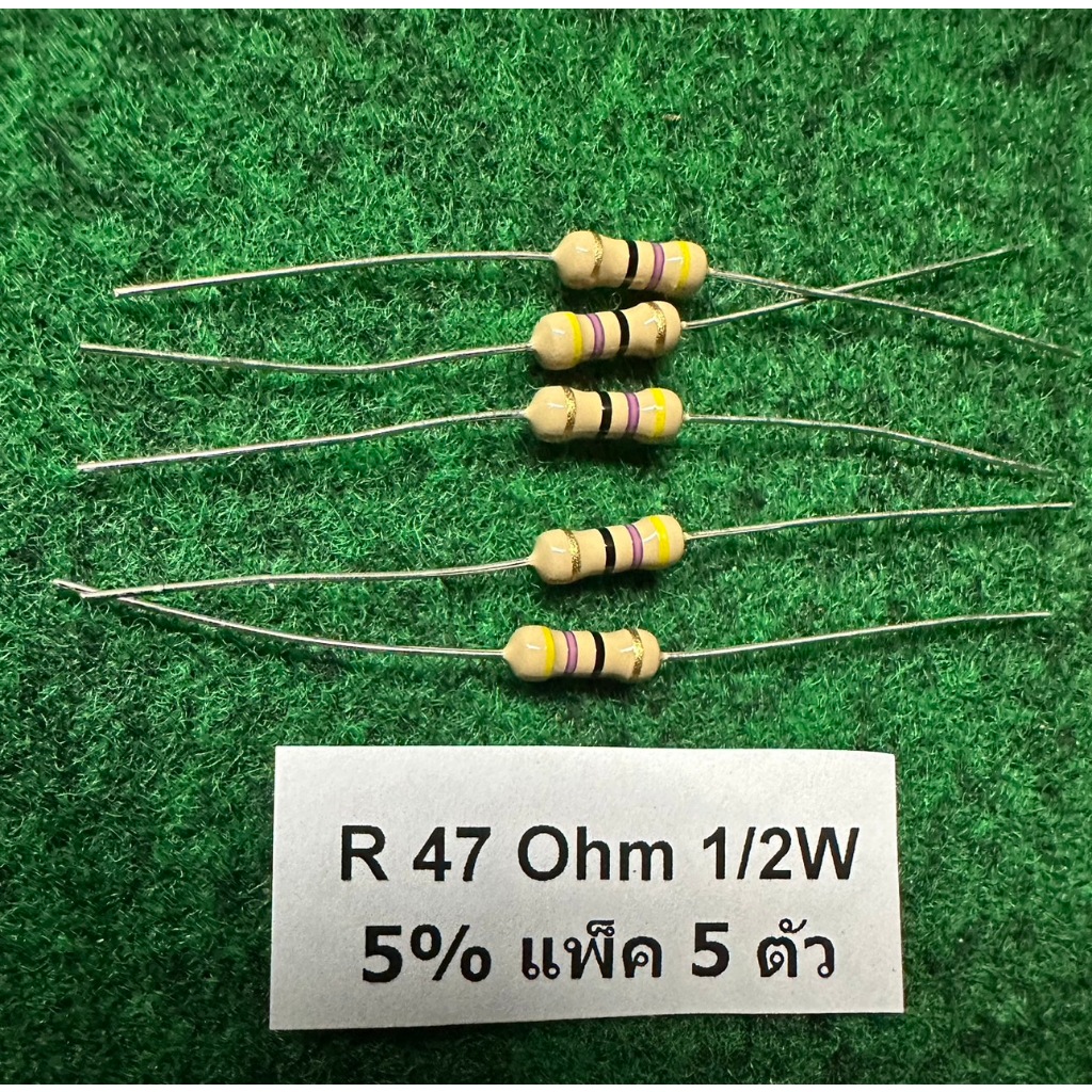 R 5% 1/2 W  0.5 W   R 47 Ohm , 1.3 Ohm , แพ็ค 5 ตัว