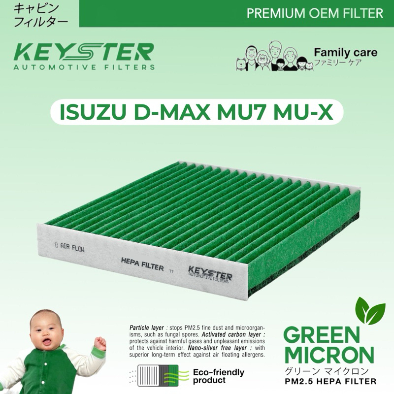 KEY-STER MICRON GREEN กรองแอร์ D-MAX กรองฝุ่น PM2.5 , PM0.3 ได้ถึง 99% เพื่ออากาศบริสุทธิ์ภายในห้องโดยสาร