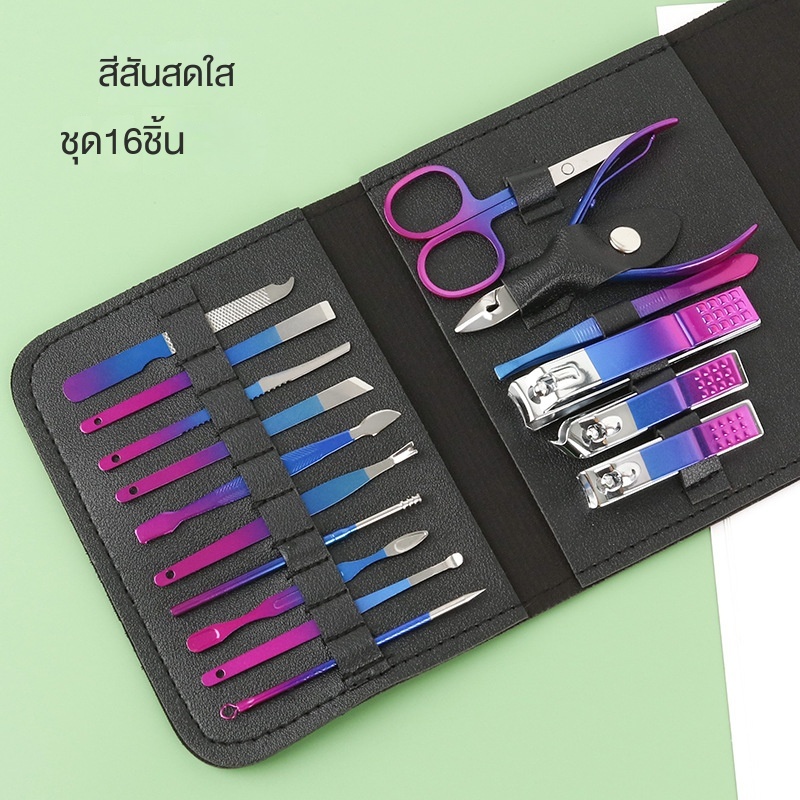 ชุดกรรไกรตัดเล็บ กระเป๋าพับ ชุดเสริมสวย ชุดเครื่องมือแต่งเล็บ ชุดกรรไกรตัดเล็บ