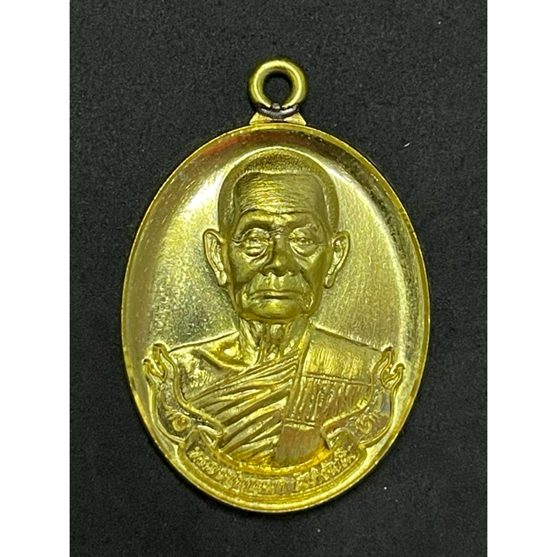 เหรียญห่วงเชื่อม 7 รอบ หลวงปู่บุญมา โชติธัมโม สำนักสงฆ์เขาแก้วทอง จ.ปราจีนบุรี ปี 2566 เนื้อทองเหลือง เลข 111