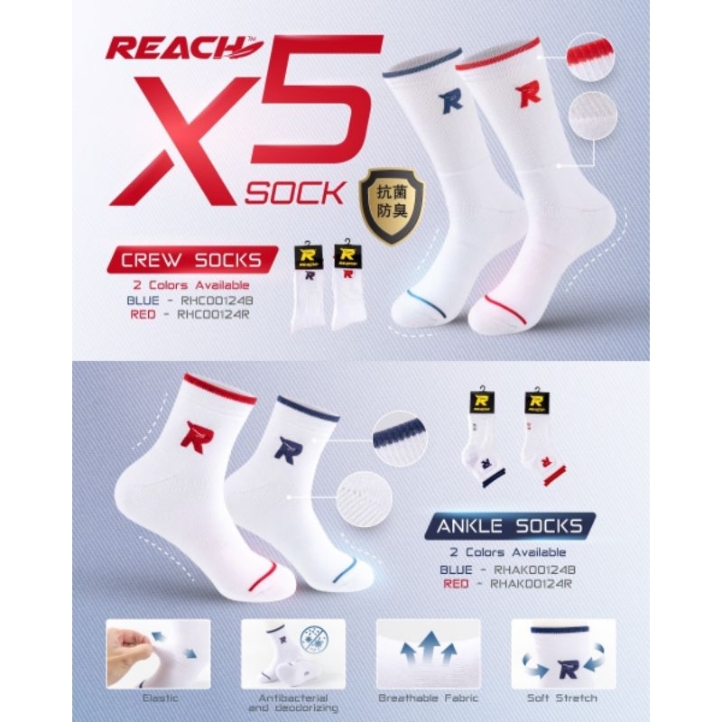 X5 Sock ถุงเท้า Reach. คู่ละ 100
