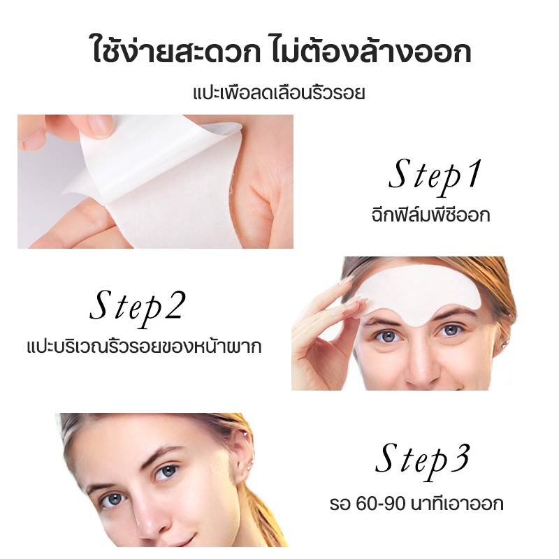 แผ่นแปะหน้าผาก ต่อต้านริ้วรอย ครีมลดริ้วรอย 10 แผ่น 1 กล่อง ลดหน้าผากย่น ปรับผิวให้ตึง คอลลาเจน ลบเลือนริ้วรอยและริ้วรอย - รูปที่ 7
