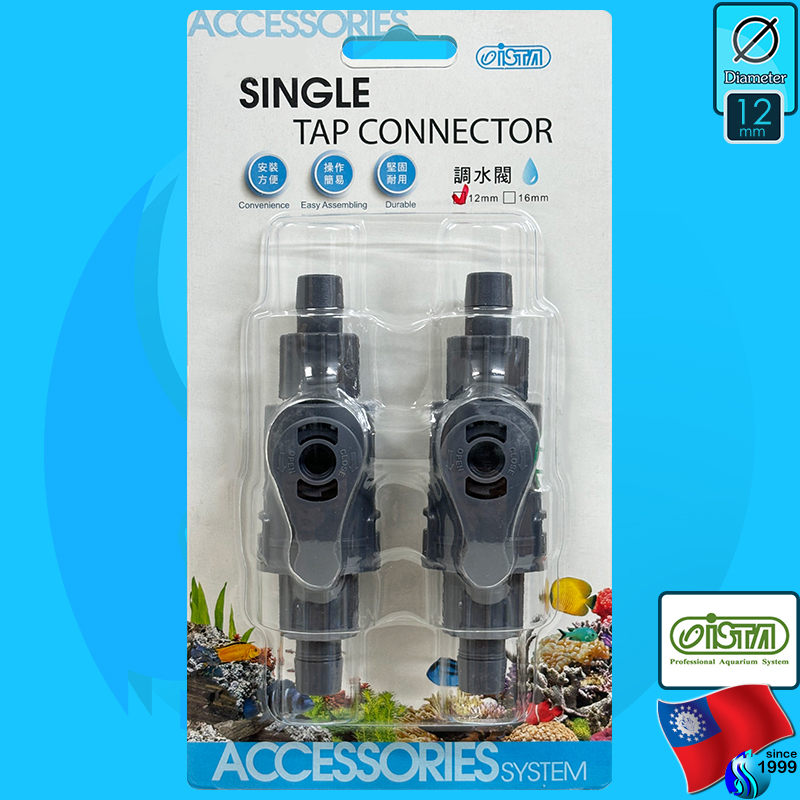 Ista Single Tap Connector 12mm ข้อต่อสายยาง พร้อมวาล์ว ปรับ เปิด-ปิด ถอดสายยางแยกออกจากกันง่าย