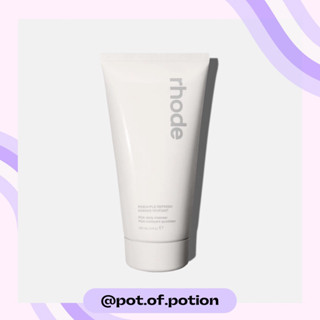 พร้อมส่ง Rhode — Pineapple Refresh Daily Cleanser