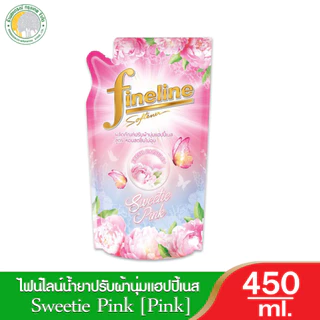 ไฟน์ไลน์ปรับผ้านุ่มแฮปปี้เนส สูตรหอมสดชื่นไม่ฉุน 450 มล. มี 5 กลิ่นให้เลือก