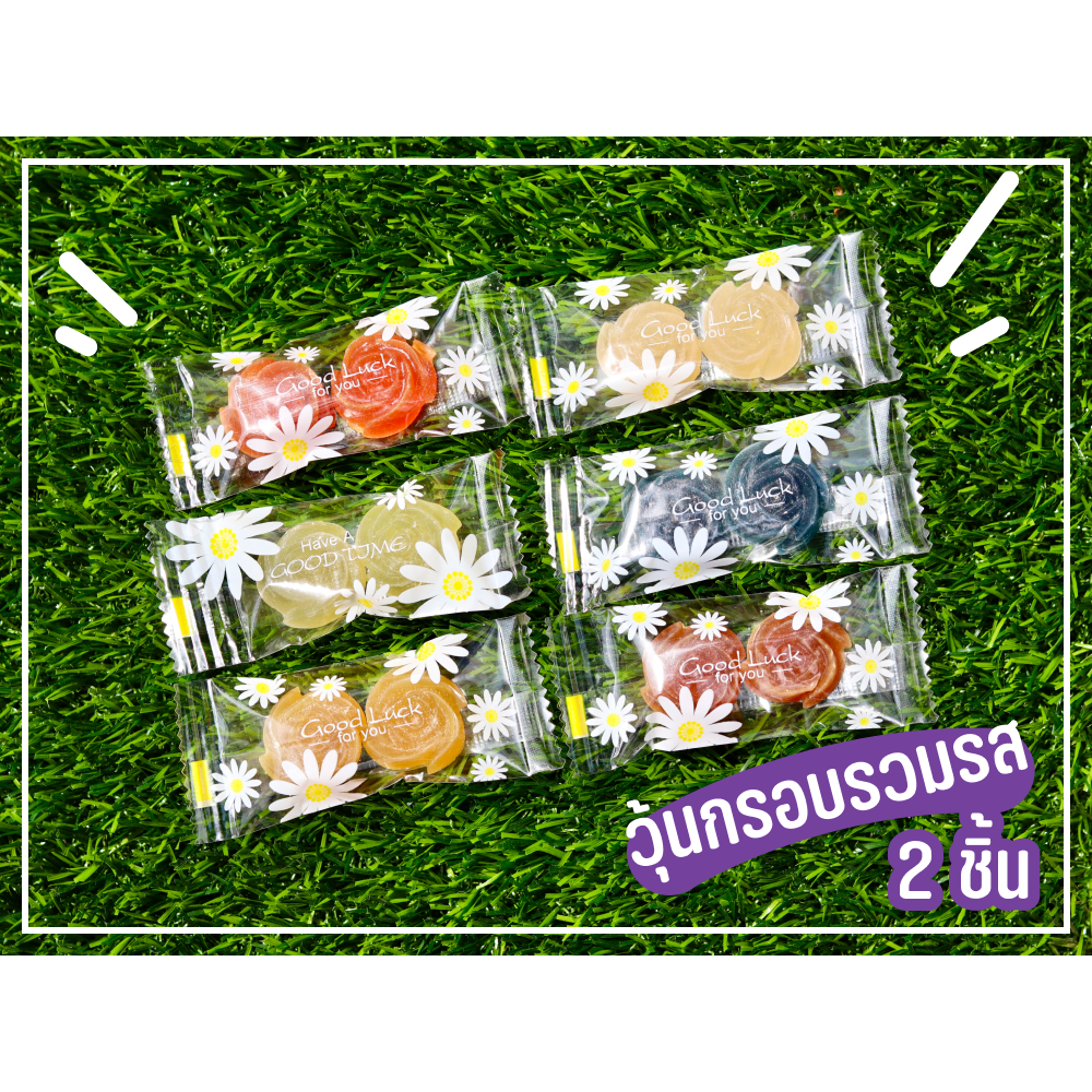 ขนาด 2 ชิ้น วุ้นกรอบ น้ำสมุนไพร หวานน้อย หนึบหนับ