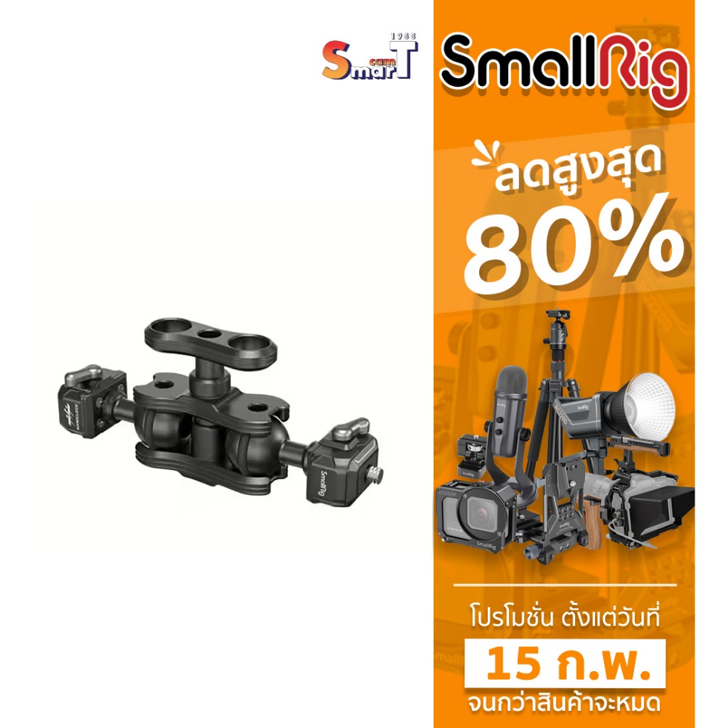 SmallRig - 3515 Drop-In TALON mini Series Quick Release Articulating Arm with Dual Ball Heads (1/4”-