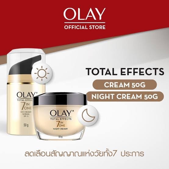 (ผลิต 2/2026) Olay Total Effects Cream ( DAY 50g + NIGHT 50g )  โอเลย์ โททัล เอฟเฟ็คส์ 7 อิน 1