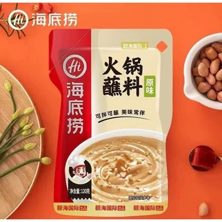 น้ำจิ้มงา Haidilao น้ำจิ้มหม่าล่า ซุปหม่าล่า สุกี้ ชาบู หอมอร่อย 120กรัม 海底捞蘸酱