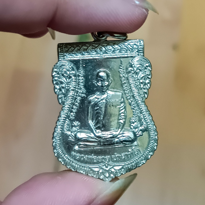 BB1258B เหรียญหลวงพ่อรวย ปาสาทิโก วัดตะโก รุ่นเลื่อนสมณศักดิ์ ปี2559 เนื้อกะไหล่เงิน