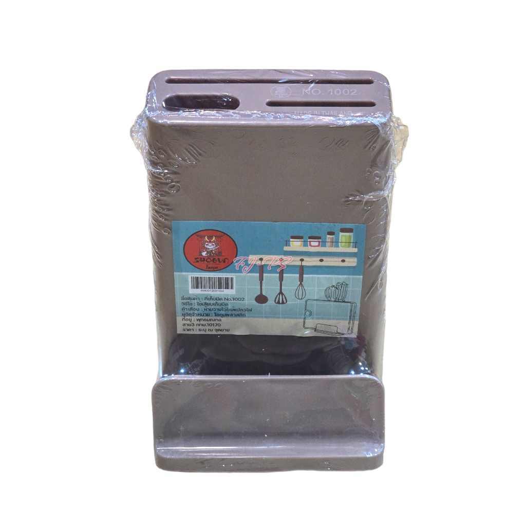 ที่เสียบมีด ที่ใส่มีด พลาสติก กล่องเก็บมีด กล่องเสียบมีด ที่เก็บมีด ที่วางมีดพลาสติก อุปกรณ์จัดเก็บในครัว สีหวานสวยงาม - รูปที่ 5