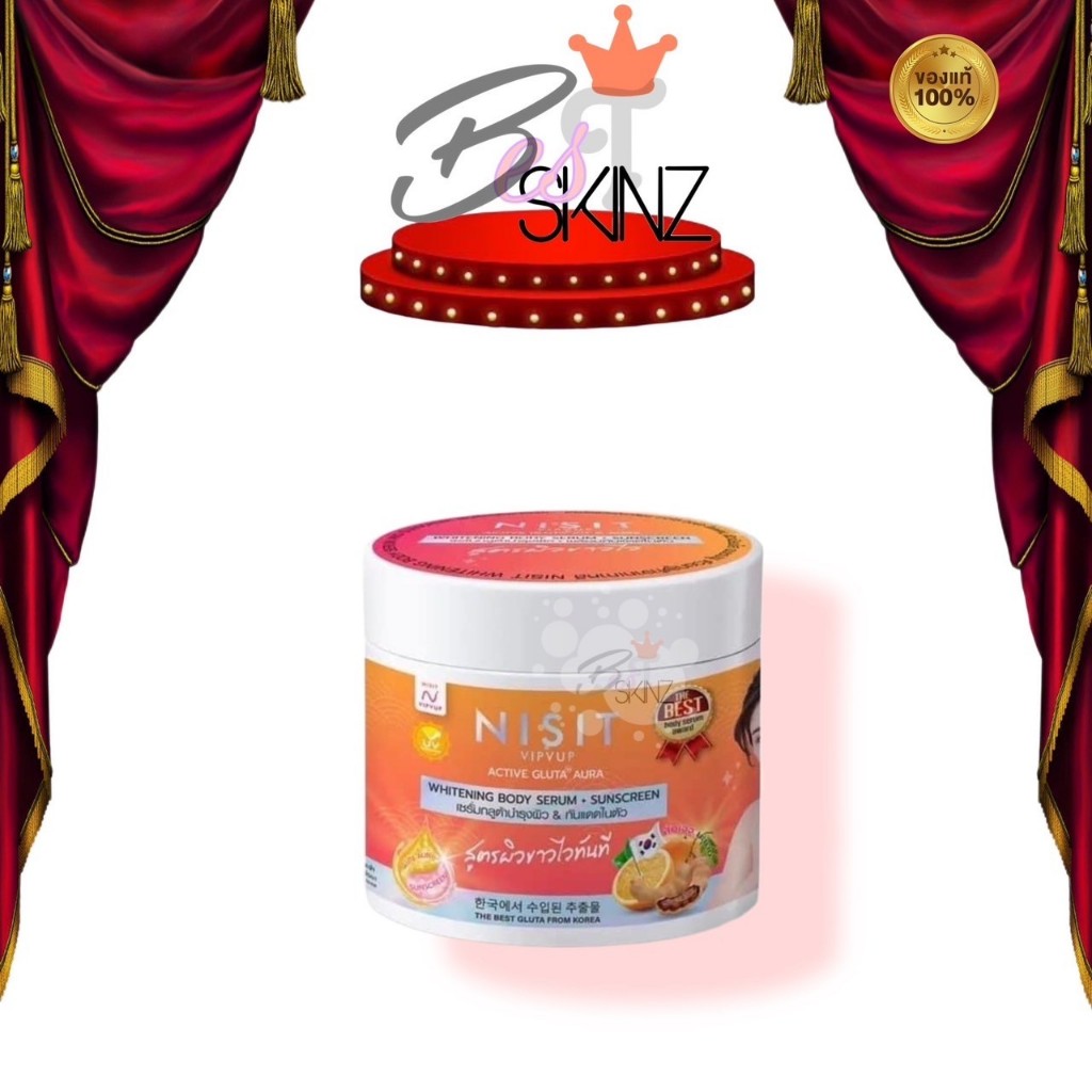 Nisit Gluta Whitening Body Serum นิสิตกลูต้า ครีม กลูต้า ไวท์เทนนิ่ง บอดี้ เซรั่ม แอนด์ ซันสกรีน [400 ml.]