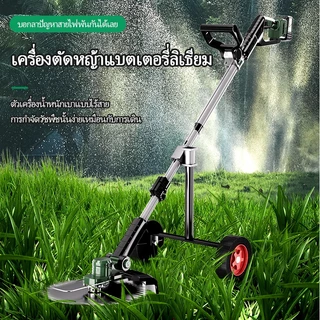 TANZU 8 นิ้ว เครื่องตัดหญ้า เครื่องตัดหญ้าไฟฟ้า ครื่องตัดหญ้าไร้สาย เครื่องตัดหญ้าแบตเตอรี่