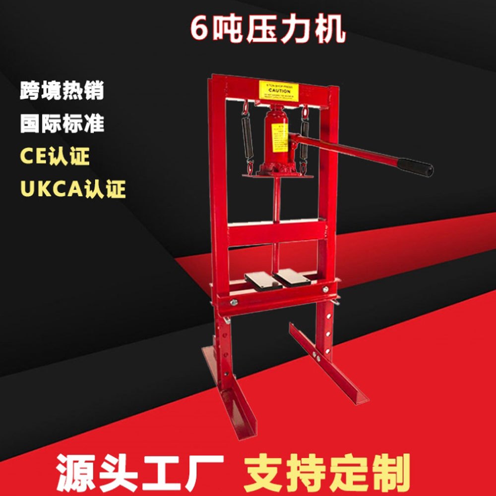 ERORO แท่นอัดไฮดรอลิค 6ตัน แม่แรงไฮดรอลิค hydraulic press 6ton
