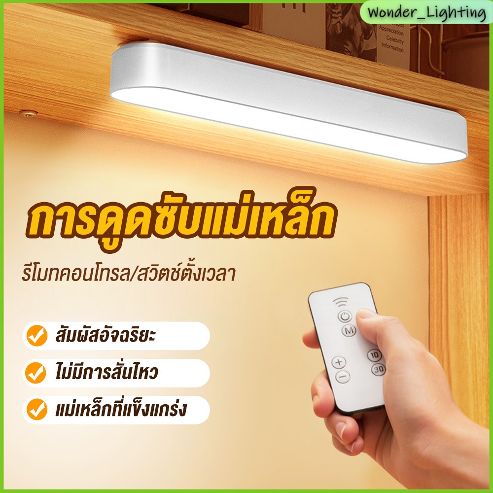 โคมไฟอ่านหนังสือ โคมไฟไร้สายติดผนัง ปรับความสว่างได้ 5 ระดับ โคมไฟตั้งโต๊ะ Led 3 สี USB เซนเซอร์ตรวจจับการเคลื่อนไหว